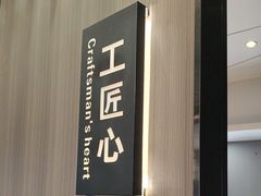 -鑫小城故事·藕汤·家常菜(首义店)