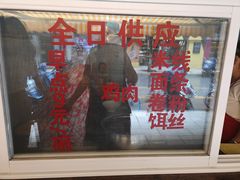门面-文山荷鲜居(翠湖店)