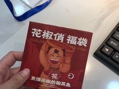 -花椒俏川菜小馆(南海万达店)