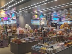-金光华广场