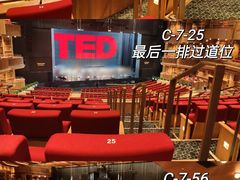 -交通银行前滩31演艺中心