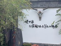 -慢丽江·云南野生菌土鸡锅(付家庄店)