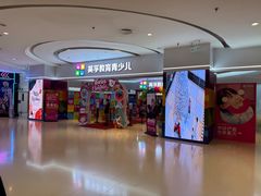 -英孚教育青少儿(河东中心)