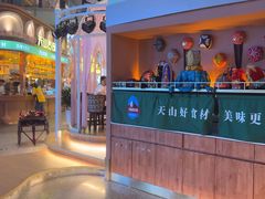-天山传奇新疆菜(SKLP店)