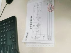 -好大夫口腔(广州店)