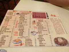 -永盈茶餐厅(中山四路店)