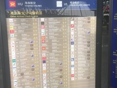-上海浦东国际机场-T2航站楼
