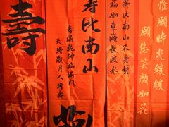 -同庆楼(华强吾悦广场店)