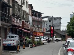 -小杨翘脚牛肉