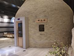 -沐泷泉(南风大剧院店)