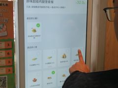 -德克士(洪洞店)