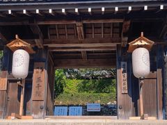 -三千院