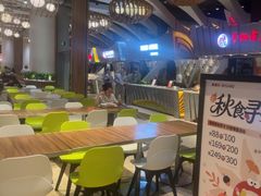 -食悦天美食广场(长沙IFS国金中心店)