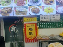 -白魁老号饭庄(交道口店)
