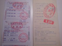 -北京同仁堂健康(成都高升桥店)