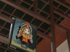 -京味民福烤鸭店(建设四马路店)