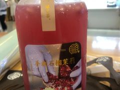 -眷茶(大卫城10楼店)