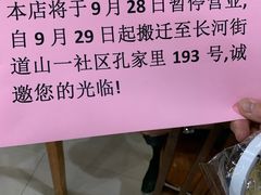 -小本鸡饭店(滨江白马湖店)
