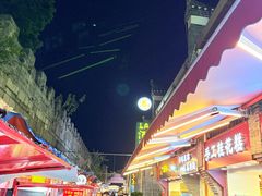 -东西巷