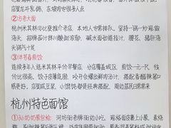 -西湖文化广场