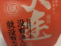 -五味酥·现烤国民糕点集合店(甘井子万达广场店)