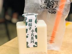 -放哈·甜醅子奶茶创造者(正宁路店)