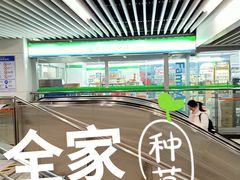 -常熟路(地铁站)