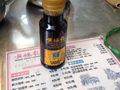 -黄振龙凉茶馆(天河南店)
