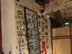 -三杯赤運·中式小酒馆(所城里店)