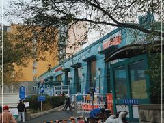 -北京市健宫医院