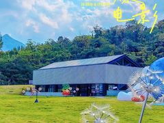 -李东农庄(中南百草园地标店)