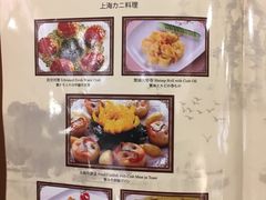 -王宝和酒家(黄浦店)