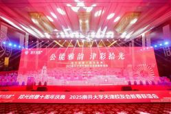 -万丽天津宾馆宴会厅
