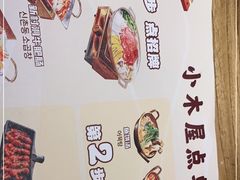 -冰川朝鲜族料理·东北菜(观前店)