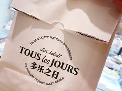 -多乐之日(王府井apm店)