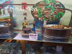 -烤肉季饭庄