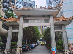 -宋少帝陵