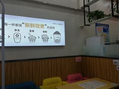 -沪上阿姨·精选茶饮(桃源友嘉购物广场店)