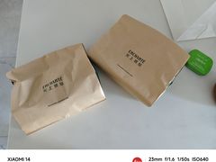-安上烘焙 ENCHANTE(湖滨道购物中心店)