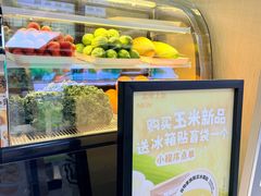 -鲜果时间·果蔬茶(赛格负二层店)