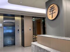 -全季酒店(北京三里屯太古里工人体育场地铁站店)