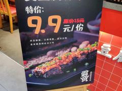 -霸蛮湖南菜·牛肉粉(荣京西街店)