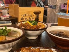 -阿元来了(西环店)