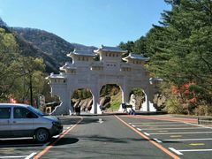 -五女峰国家森林公园