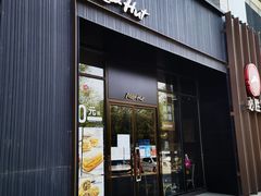 门面-必胜客(唐延店)