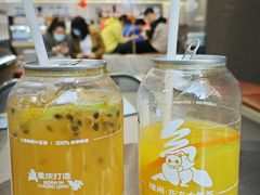 -喧闹·东方大气茶(鹅岭二厂店)