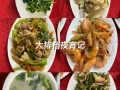 -蛇口康乐快餐鱼仔档(翠苑小区店)