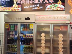 门面-蛙一刀·麻椒鱼火锅(金仙桥店)