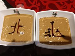 -北门涮肉·炭火铜锅涮肉(什刹海店)