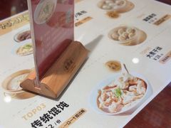 -老淮城·长鱼面(河下古镇店)